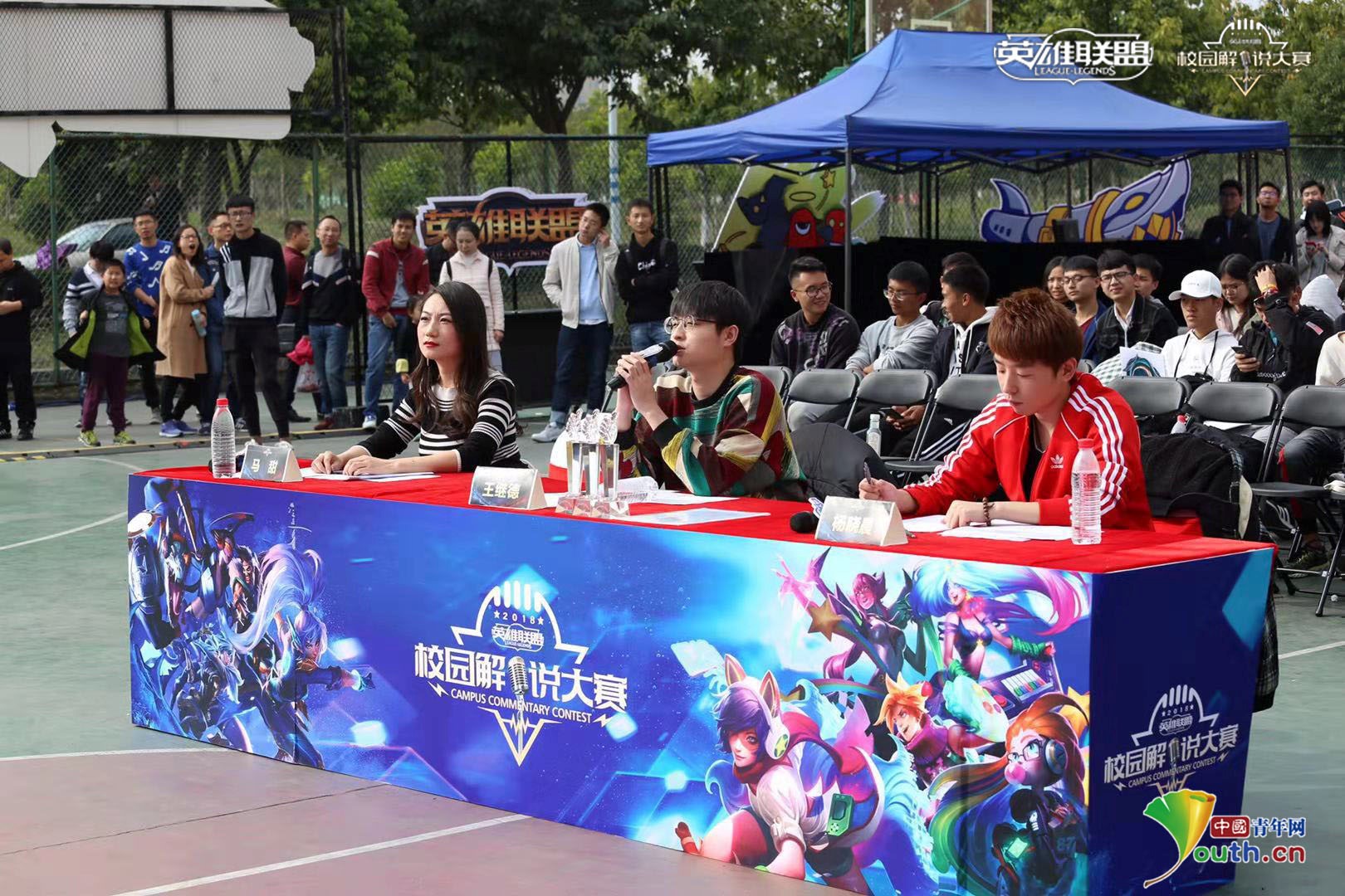 次角球的二 次角球的二